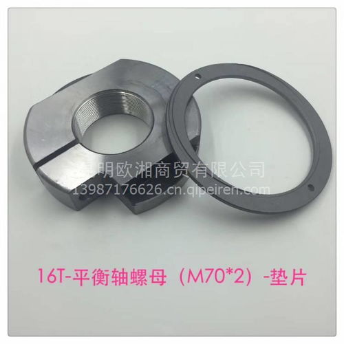 陜汽前鋼板吊耳（精鍛）概覽 價格、圖片與配件廠家信息